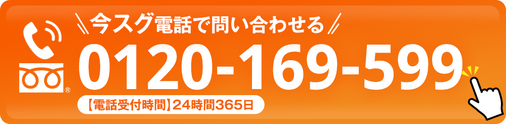 電話をかける